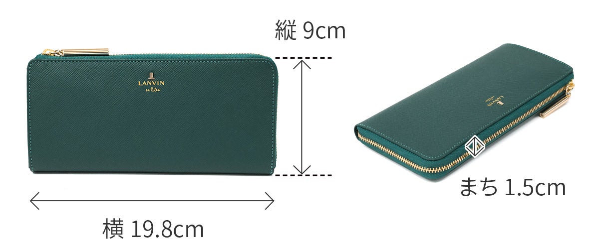 LANVIN en Bleu ランバン オン ブルー リュクサンブール 小銭入れ付き長財布（L字ファスナー式） 480112