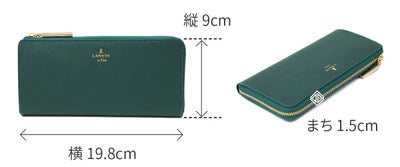 LANVIN en Bleu ランバン オン ブルー リュクサンブール 小銭入れ付き長財布（L字ファスナー式） 480112