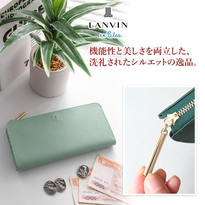 LANVIN en Bleu ランバン オン ブルー リュクサンブール 小銭入れ付き長財布（L字ファスナー式） 480112