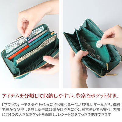 LANVIN en Bleu ランバン オン ブルー リュクサンブール 小銭入れ付き長財布（L字ファスナー式） 480112