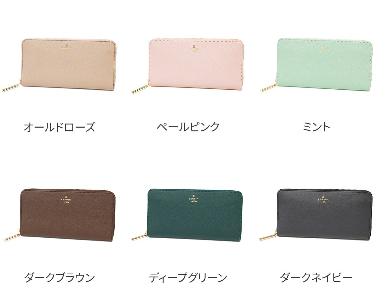 LANVIN en Bleu ランバン オン ブルー リュクサンブール 小銭入れ付き長財布（ラウンドファスナー式 ） 480119