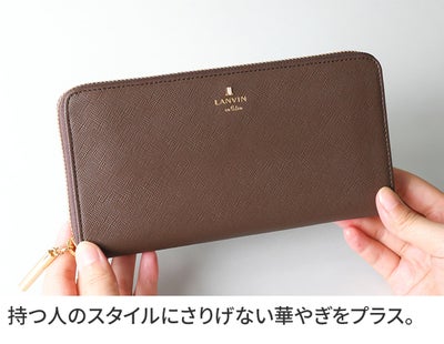 LANVIN en Bleu ランバン オン ブルー リュクサンブール 小銭入れ付き長財布（ラウンドファスナー式 ） 480119