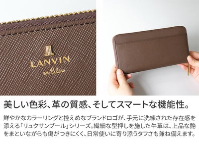 LANVIN en Bleu ランバン オン ブルー リュクサンブール 小銭入れ付き長財布（ラウンドファスナー式 ） 480119