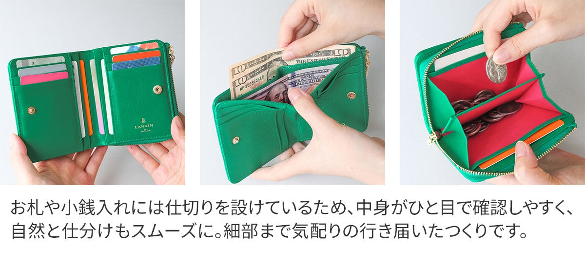 LANVIN en Bleu ランバン オン ブルー ベルシー 小銭入れ付き二つ折り財布 482662