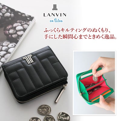 LANVIN en Bleu ランバン オン ブルー ベルシー 小銭入れ付き二つ折り財布 482662