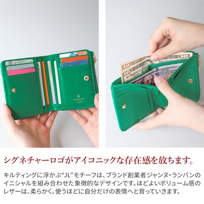 LANVIN en Bleu ランバン オン ブルー ベルシー 小銭入れ付き二つ折り財布 482662