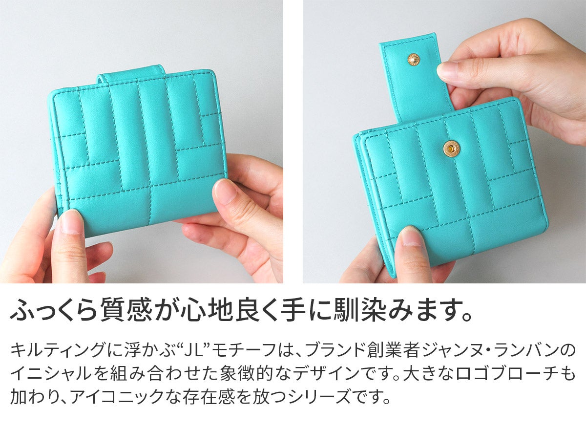 LANVIN en Bleu ランバン オン ブルー ベルシー 小銭入れ付き二つ折り財布 482663