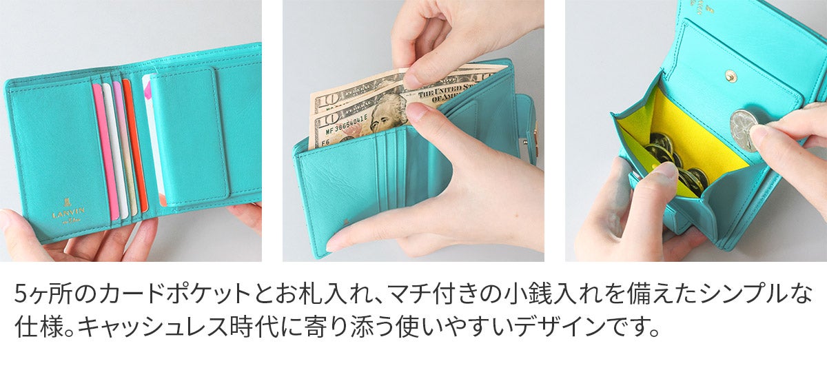 LANVIN en Bleu ランバン オン ブルー ベルシー 小銭入れ付き二つ折り財布 482663