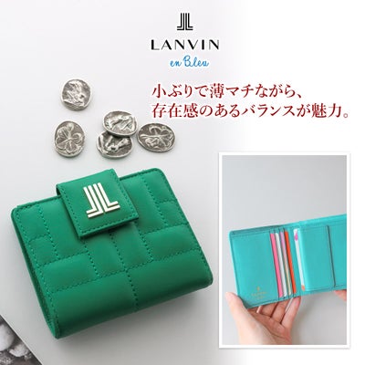 LANVIN en Bleu ランバン オン ブルー ベルシー 小銭入れ付き二つ折り財布 482663