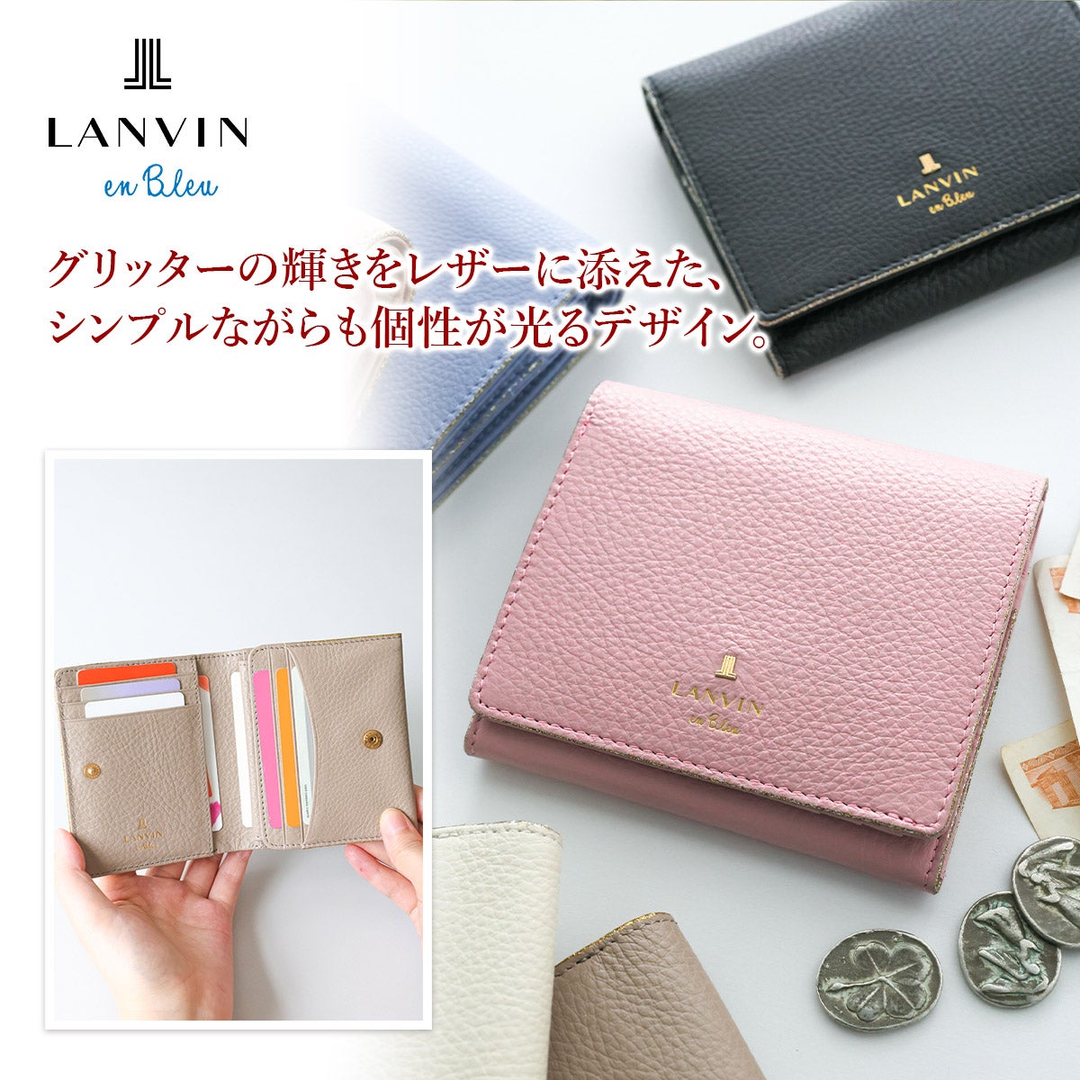 LANVIN en Bleu ランバン オン ブルー メラニー 小銭入れ付き二つ折り財布 483222