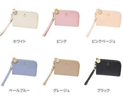 LANVIN en Bleu ランバン オン ブルー メラニー キーリング付きマルチケース 483224