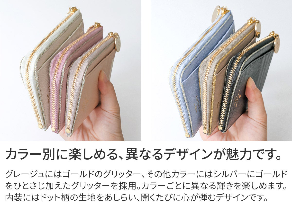LANVIN en Bleu ランバン オン ブルー メラニー キーリング付きマルチケース 483224