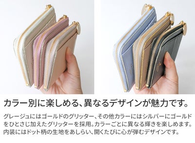 LANVIN en Bleu ランバン オン ブルー メラニー キーリング付きマルチケース 483224