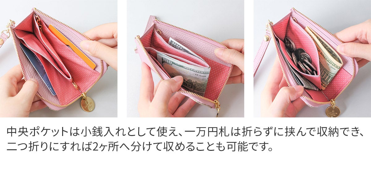 LANVIN en Bleu ランバン オン ブルー メラニー キーリング付きマルチケース 483224