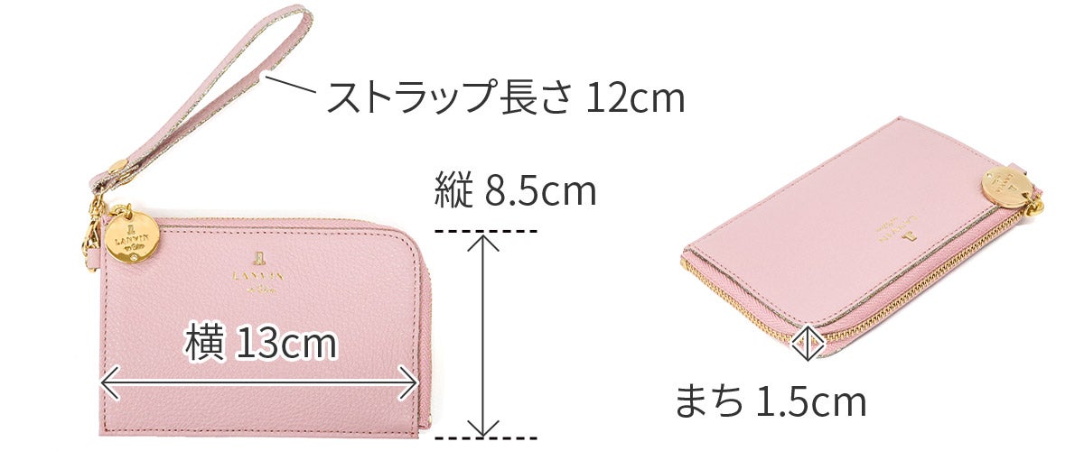 LANVIN en Bleu ランバン オン ブルー メラニー キーリング付きマルチケース 483224