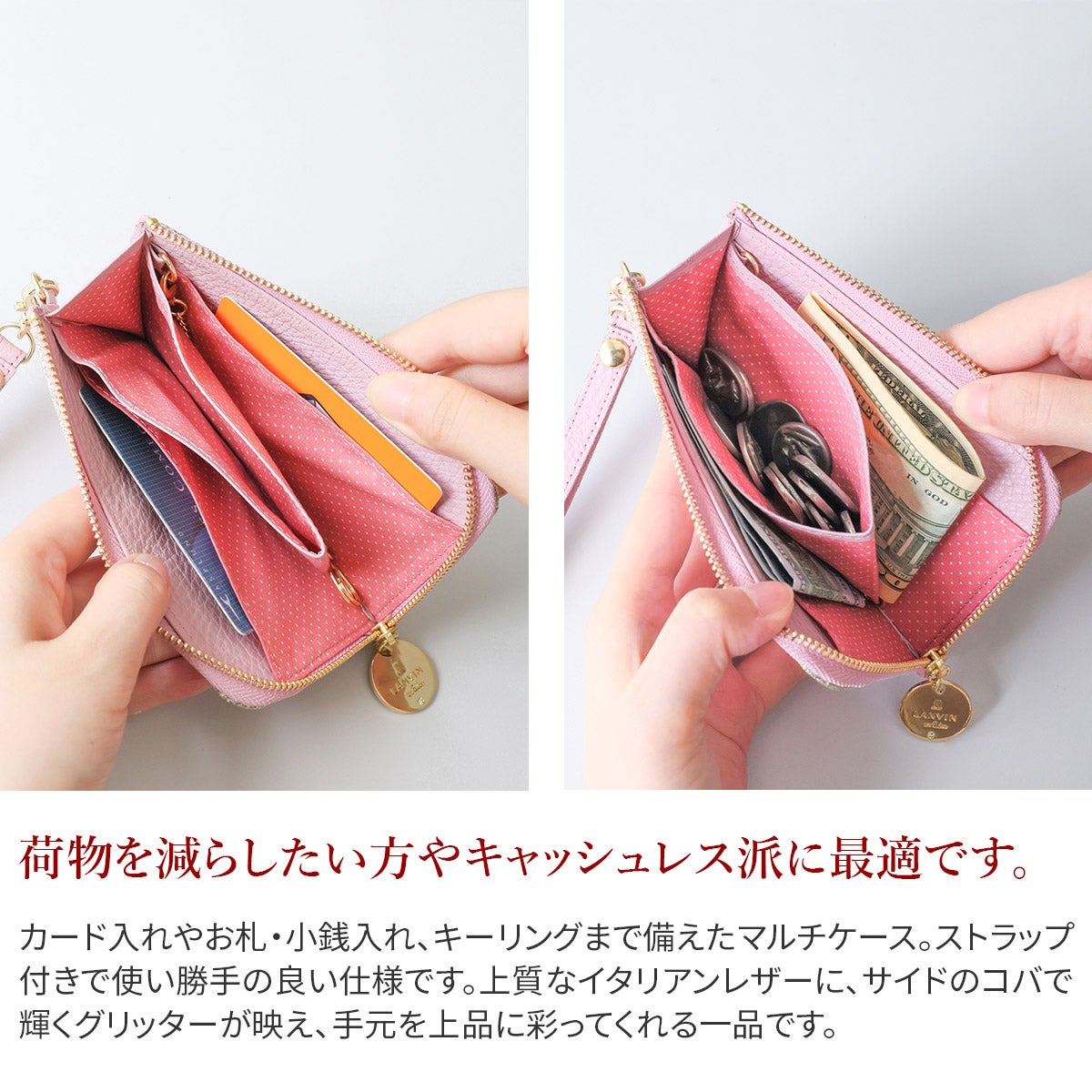 LANVIN en Bleu ランバン オン ブルー メラニー キーリング付きマルチケース 483224