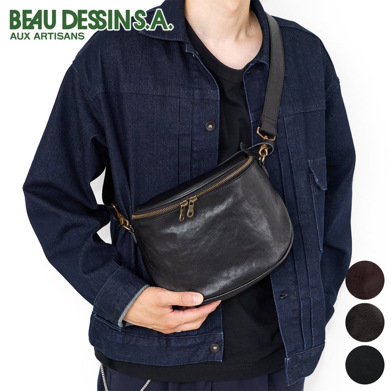 BEAU DESSIN S.A. ボーデッサン Mシュリンク ショルダーバッグ MS3057