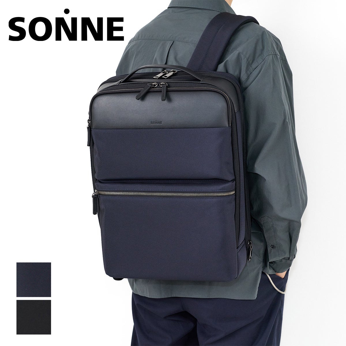 SONNE ゾンネ FLUEN フルーエン バックパック SO-SOFN001