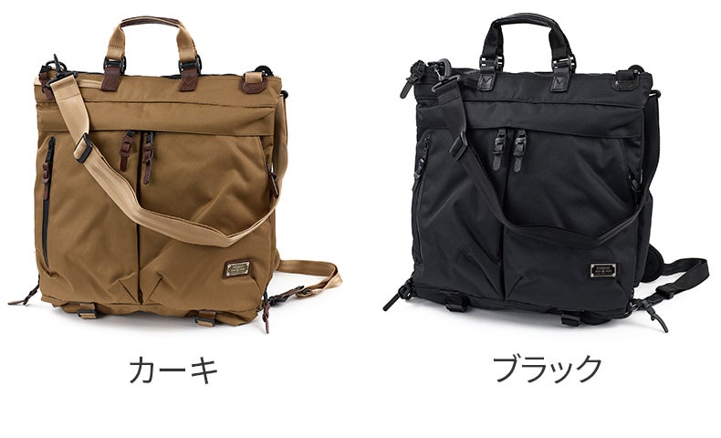 AS2OV アッソブ CORDURA DOBBY 305D 3WAY HELMET BAG 061424