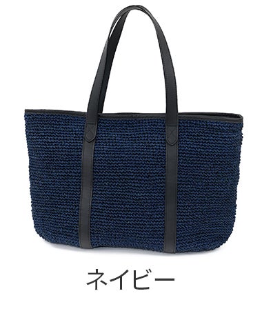 TRION トライオン BASKET バスケットトート横型 DBK2402