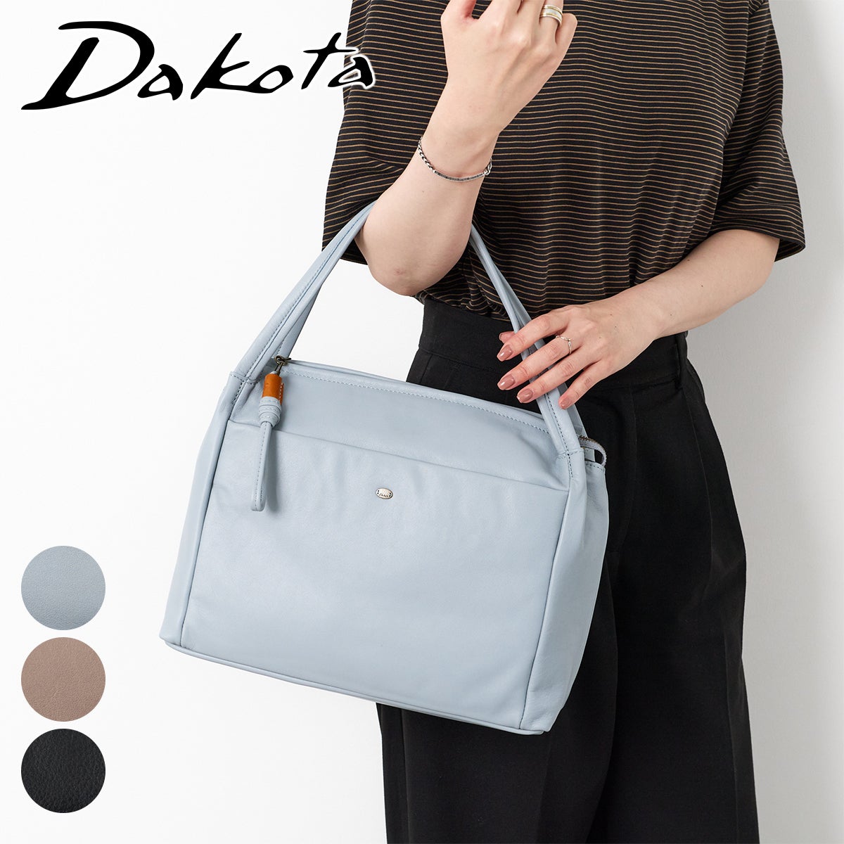 2026年 春夏新作 ] Dakota ダコタ アマービレ トートバッグ 1034970