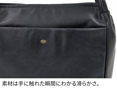 Dakota ダコタ アマービレ トートバッグ 1034970