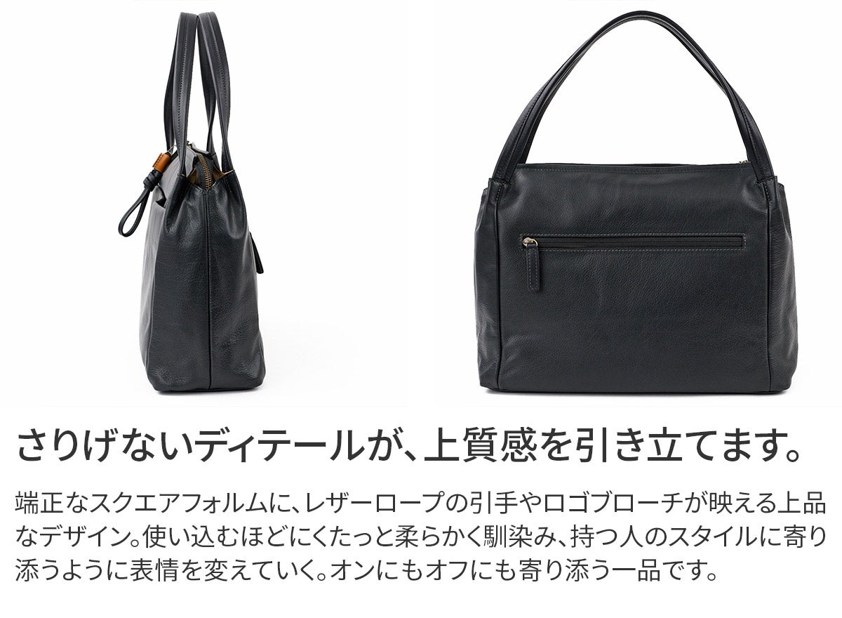Dakota ダコタ アマービレ トートバッグ 1034970