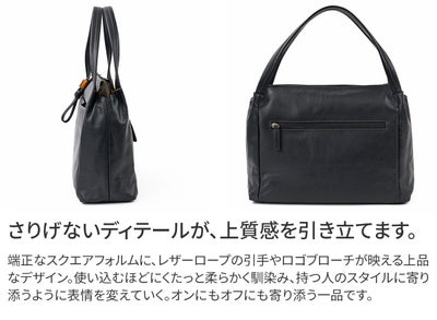 Dakota ダコタ アマービレ トートバッグ 1034970