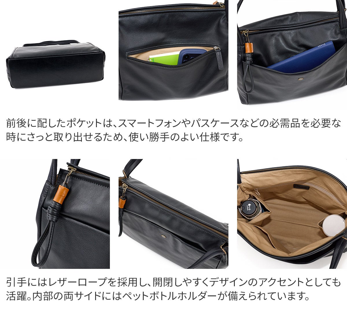 Dakota ダコタ アマービレ トートバッグ 1034970