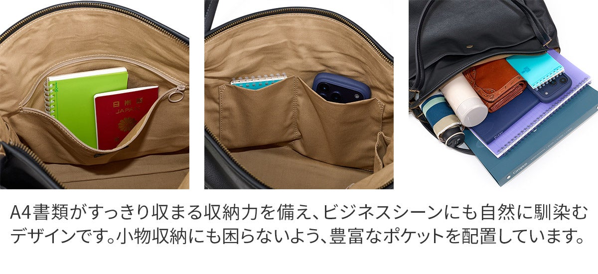 Dakota ダコタ アマービレ トートバッグ 1034970