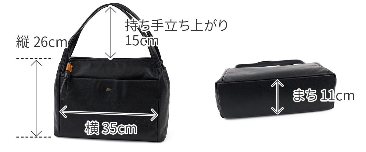 Dakota ダコタ アマービレ トートバッグ 1034970