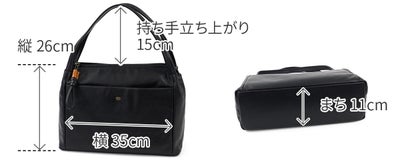 Dakota ダコタ アマービレ トートバッグ 1034970