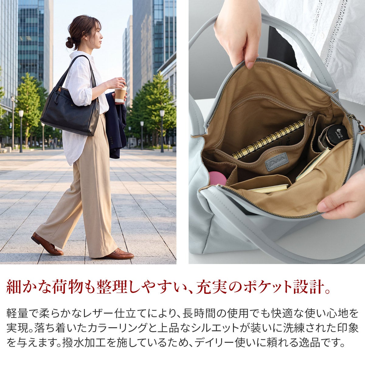 Dakota ダコタ アマービレ トートバッグ 1034970