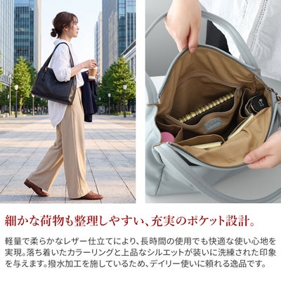 Dakota ダコタ アマービレ トートバッグ 1034970