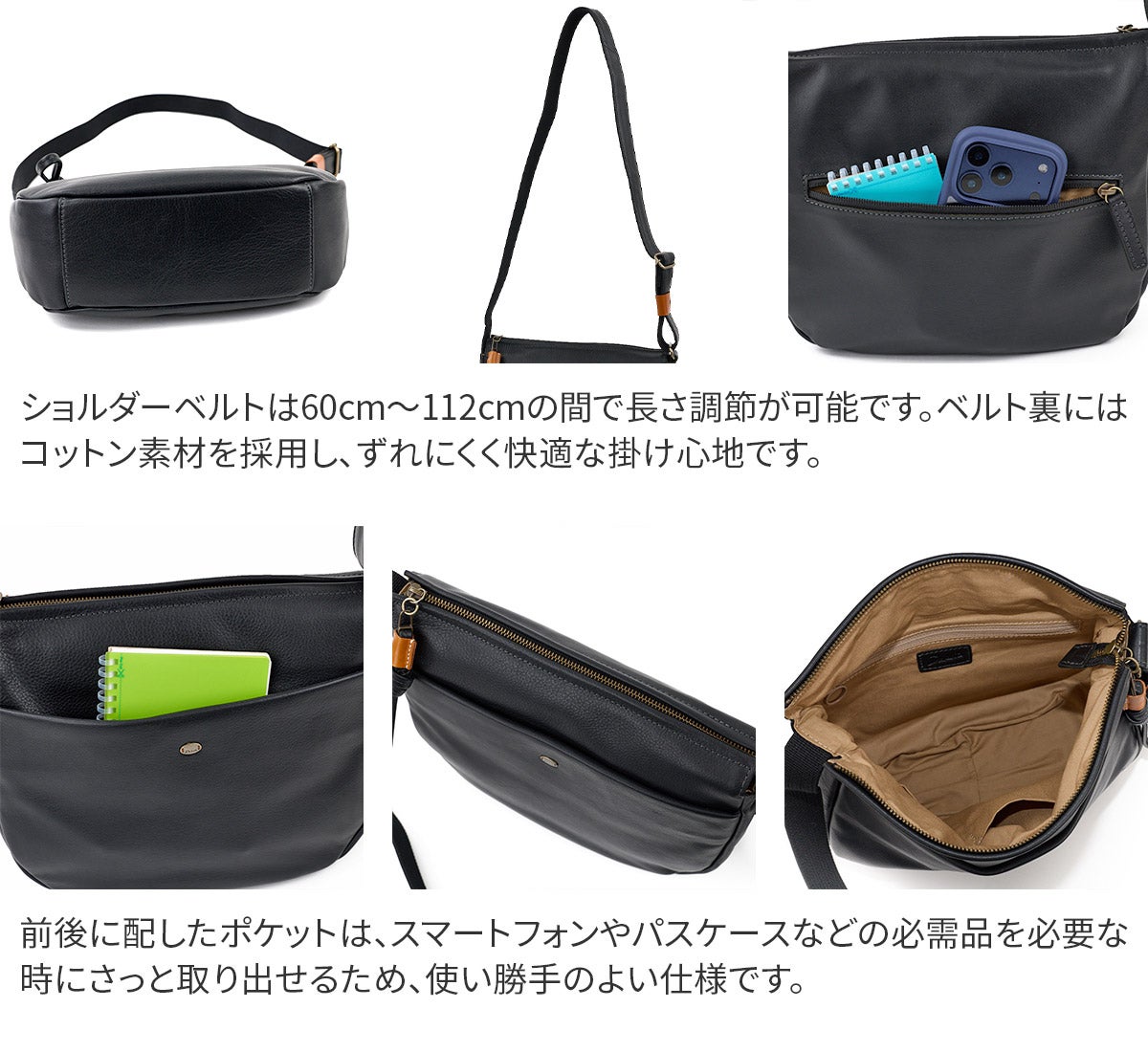 Dakota ダコタ アマービレ ショルダーバッグ 1034971