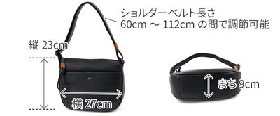 Dakota ダコタ アマービレ ショルダーバッグ 1034971