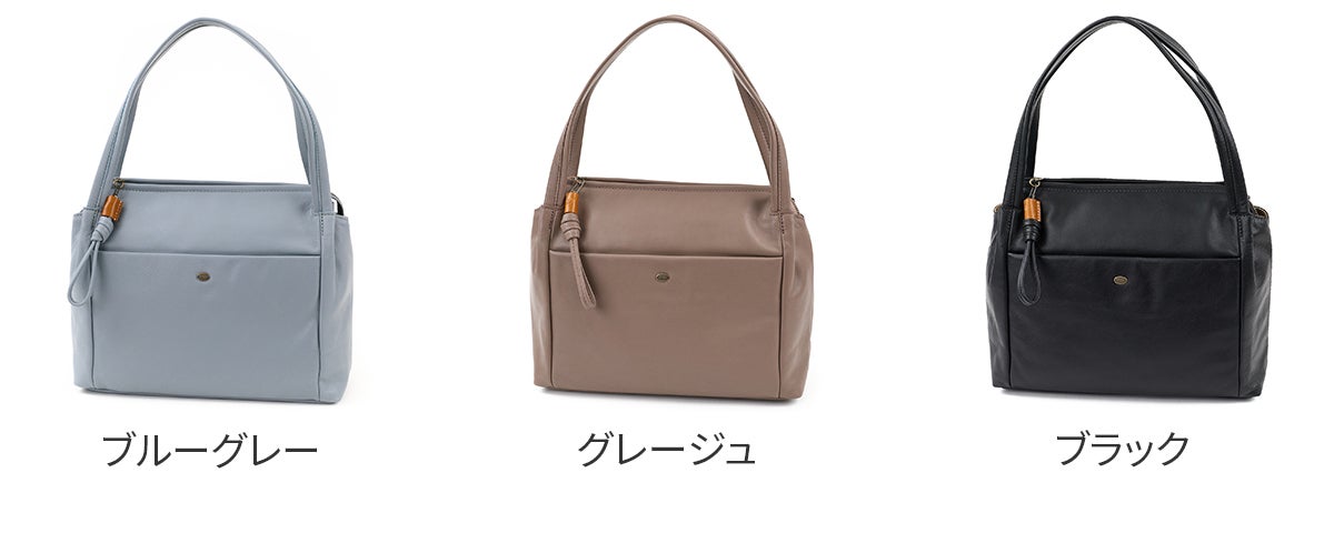 Dakota ダコタ アマービレ トートバッグ 1034972
