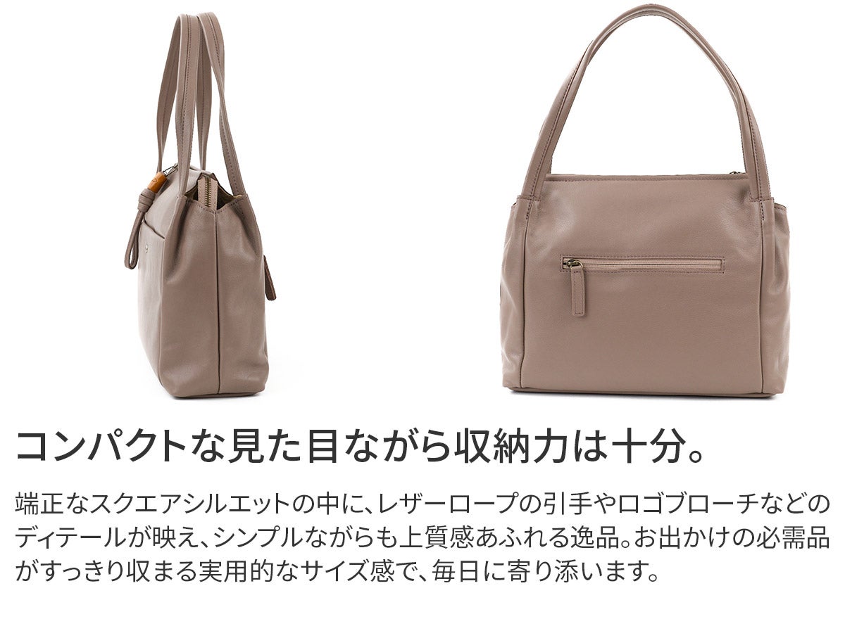 Dakota ダコタ アマービレ トートバッグ 1034972