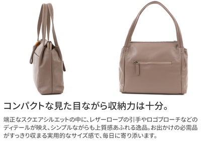 Dakota ダコタ アマービレ トートバッグ 1034972