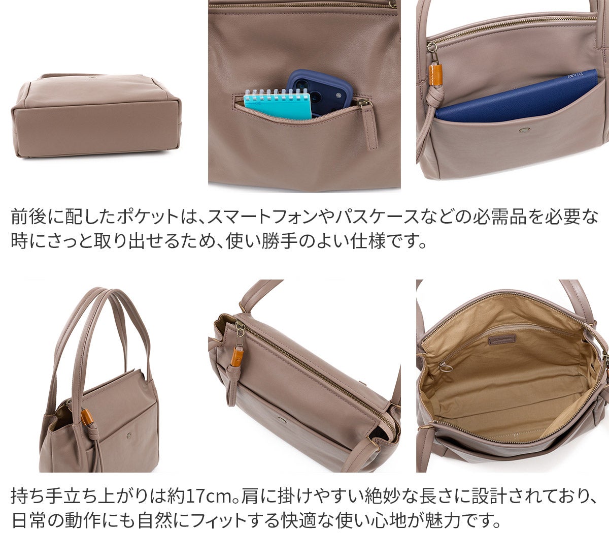 Dakota ダコタ アマービレ トートバッグ 1034972
