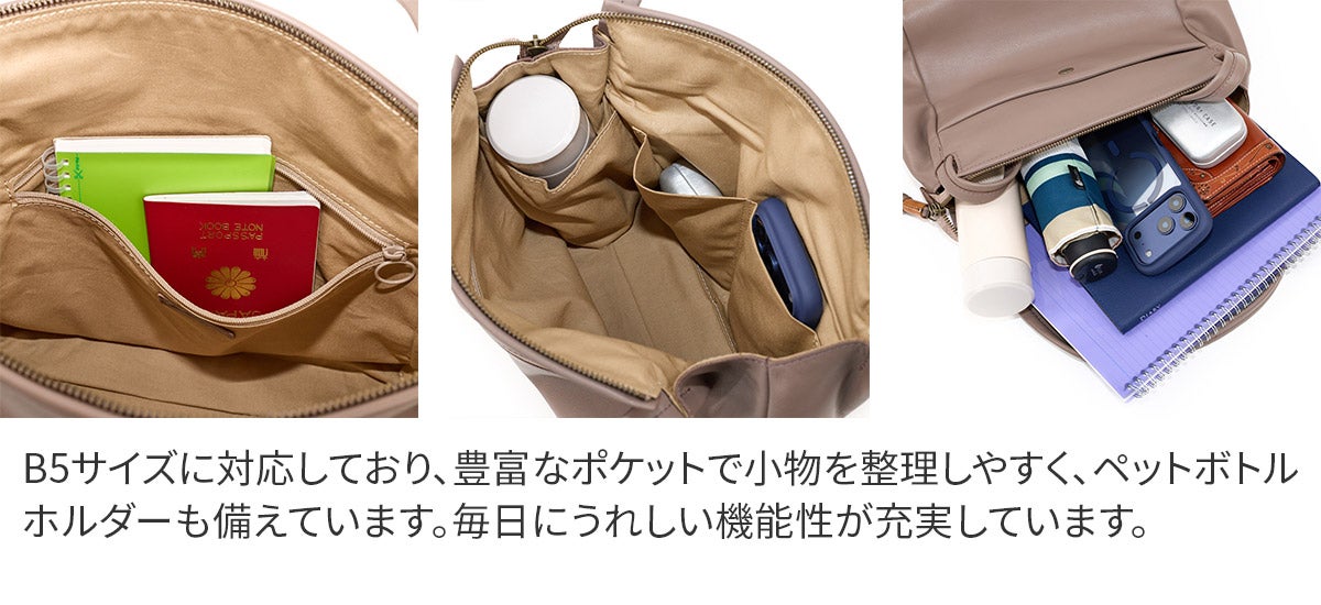 Dakota ダコタ アマービレ トートバッグ 1034972
