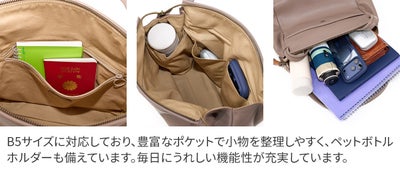 Dakota ダコタ アマービレ トートバッグ 1034972