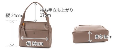 Dakota ダコタ アマービレ トートバッグ 1034972