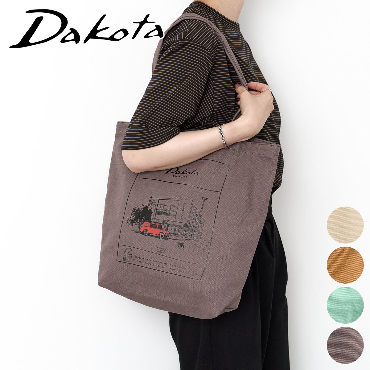 Dakota ダコタ センプリーチェ トートバッグ 1531830