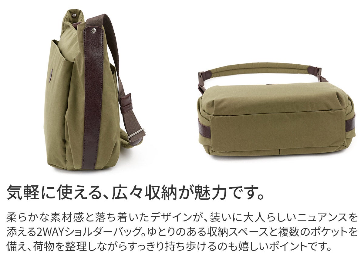 Dakota ダコタ カルチベート 2WAYショルダーバッグ 1531840