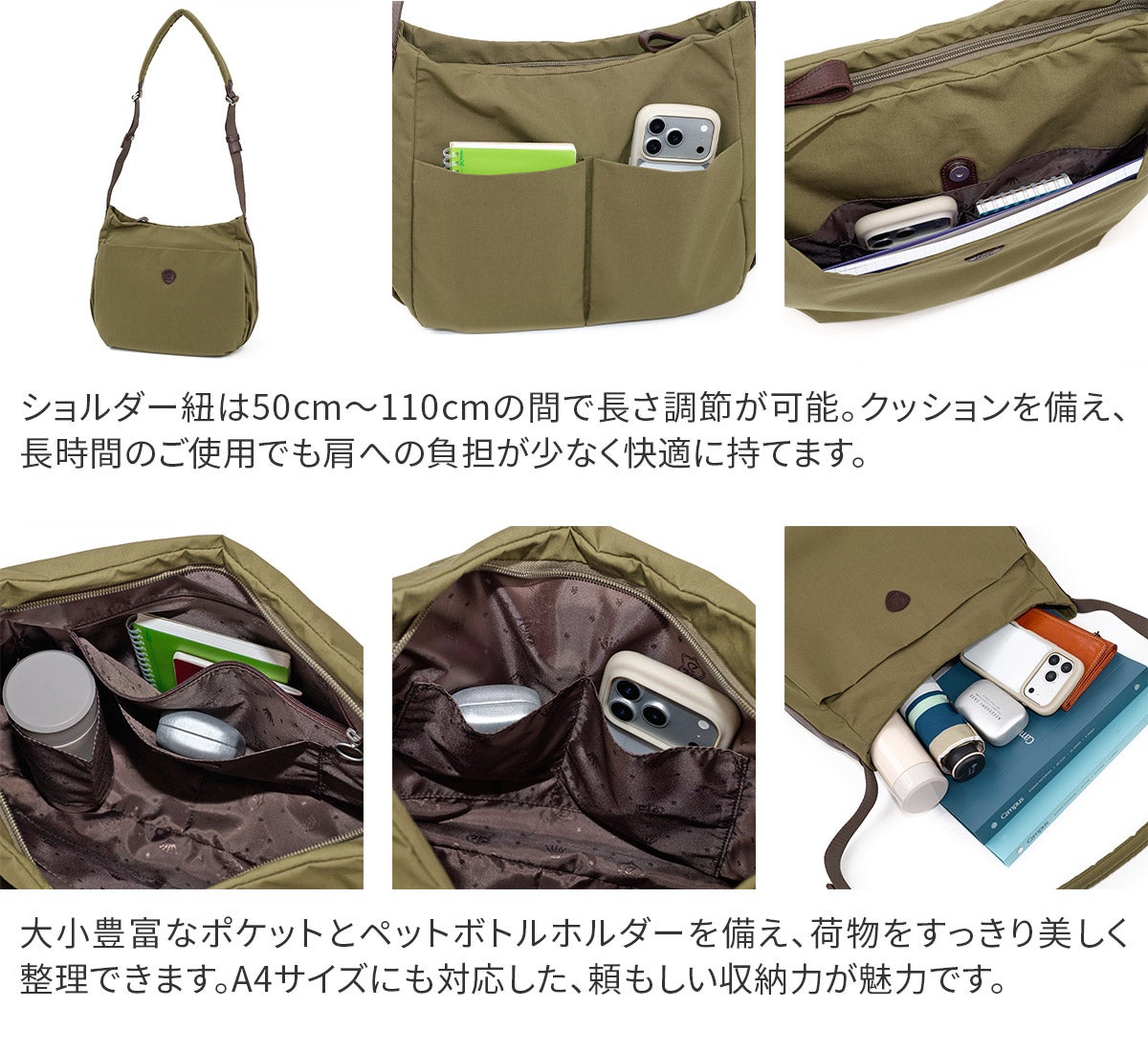 Dakota ダコタ カルチベート 2WAYショルダーバッグ 1531840