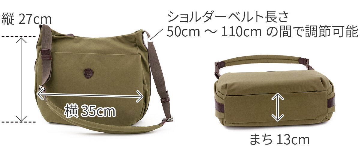 Dakota ダコタ カルチベート 2WAYショルダーバッグ 1531840