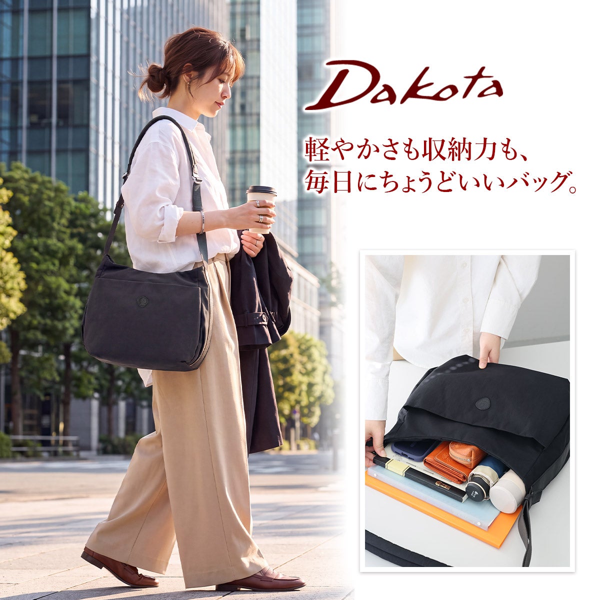 Dakota ダコタ カルチベート 2WAYショルダーバッグ 1531840