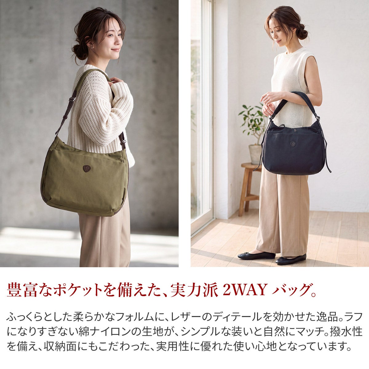 Dakota ダコタ カルチベート 2WAYショルダーバッグ 1531840