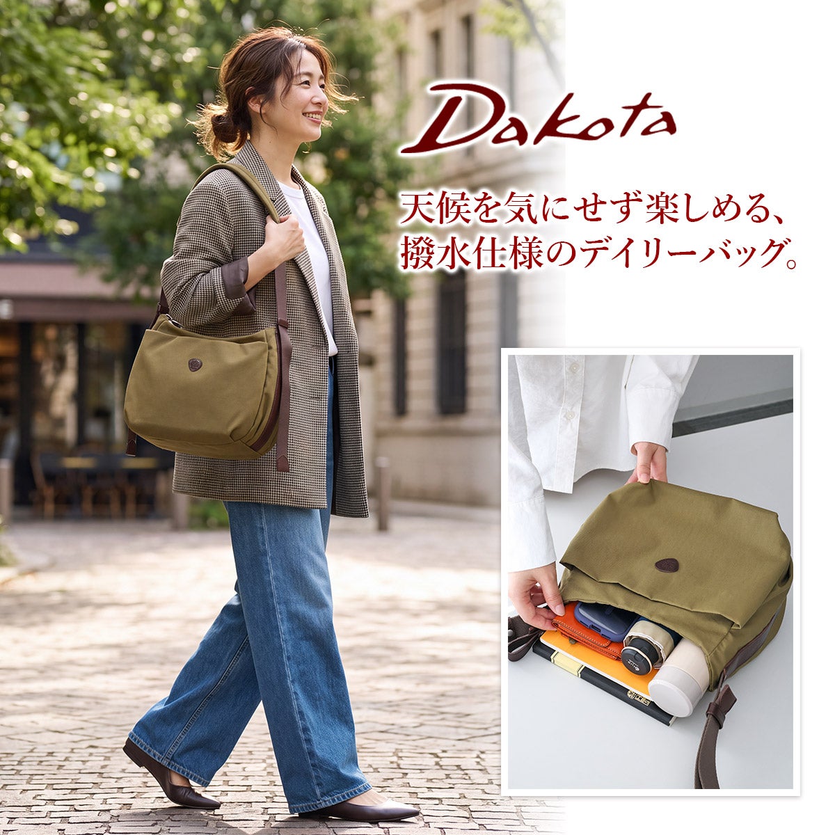 Dakota ダコタ カルチベート 2WAYショルダーバッグ 1531841